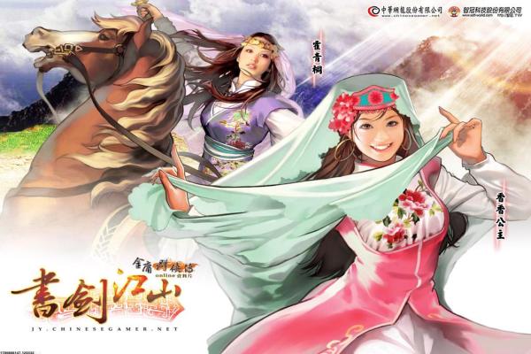 使命召唤13无限战争全关卡图文攻略 使命召唤13无限战争全关卡图文攻略